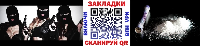 Что такое Кстово КОКАИН  Мефедрон  Гашиш  Alpha-PVP  hydra зеркало  МАРИХУАНА 