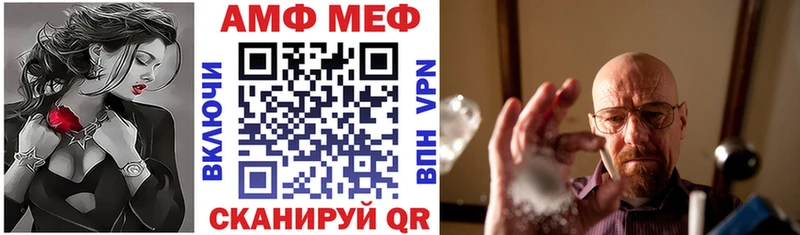 АМФЕТАМИН VHQ  Кстово 
