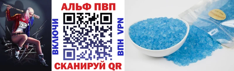 Alpha-PVP VHQ  Кстово 