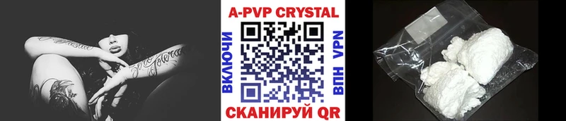 Alfa_PVP Соль Кстово