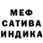 Метадон белоснежный Blednolizij
