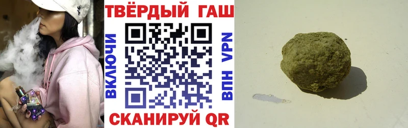 ссылка на мегу зеркало  Кстово  Гашиш 40% ТГК 