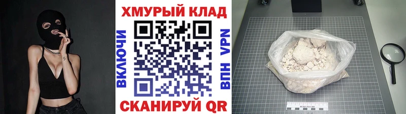 купить закладку  Кстово  Героин Heroin 