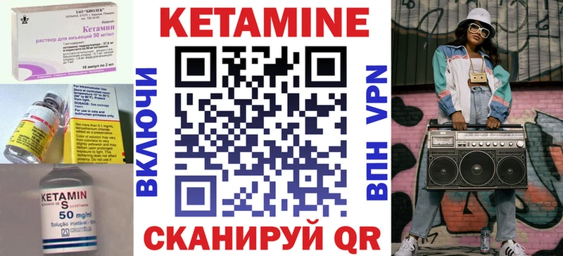 купить наркотик  Кстово  Кетамин VHQ 