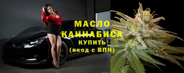 мет Балахна