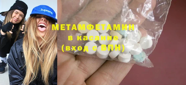 мет Балахна