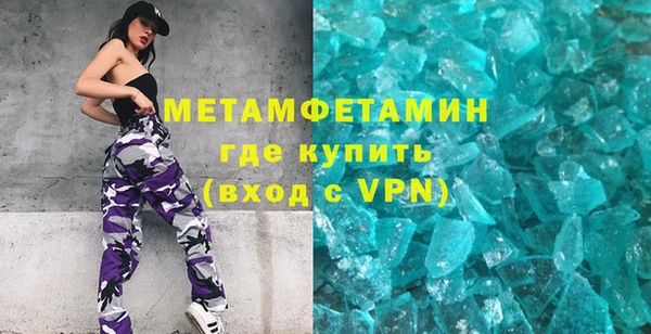 мет Балахна