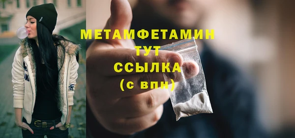 ГАЛЛЮЦИНОГЕННЫЕ ГРИБЫ Баксан