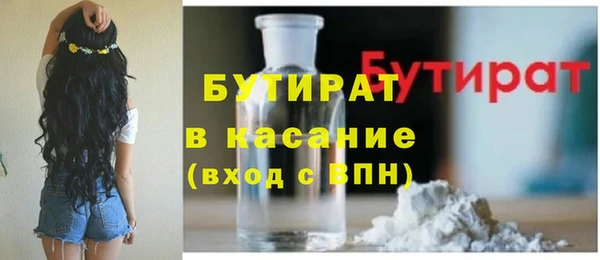 мет Балахна
