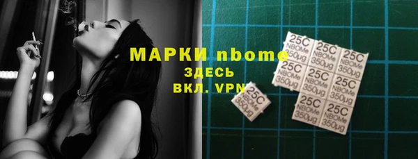 мет Балахна