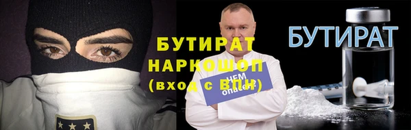 ГАЛЛЮЦИНОГЕННЫЕ ГРИБЫ Баксан