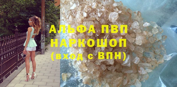 мет Балахна