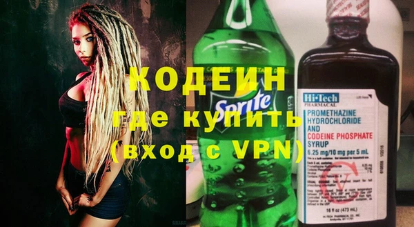 ГАЛЛЮЦИНОГЕННЫЕ ГРИБЫ Баксан