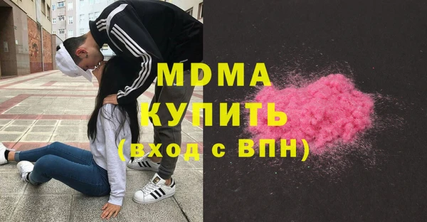 ГАЛЛЮЦИНОГЕННЫЕ ГРИБЫ Баксан