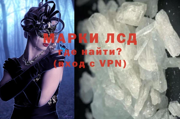 ГАЛЛЮЦИНОГЕННЫЕ ГРИБЫ Баксан