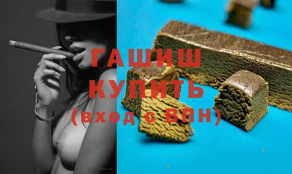 ГАЛЛЮЦИНОГЕННЫЕ ГРИБЫ Баксан