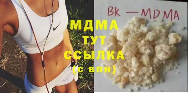 ГАЛЛЮЦИНОГЕННЫЕ ГРИБЫ Баксан