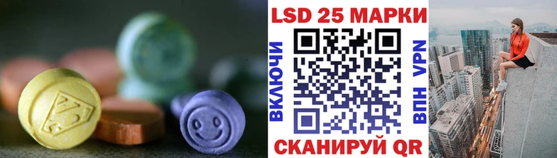 как найти закладки  Кстово  LSD-25 экстази кислота 