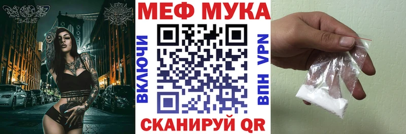 мориарти Telegram  Кстово  МЯУ-МЯУ мяу мяу 