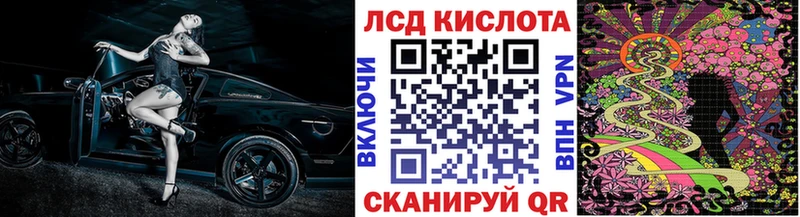 Марки NBOMe 1,8мг Кстово