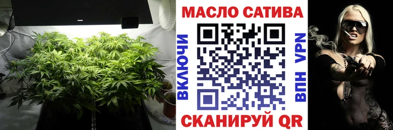 ТГК концентрат Кстово