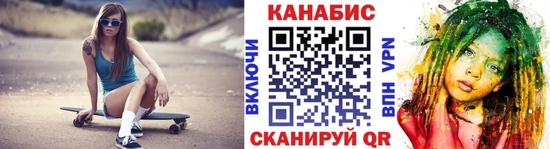 Марихуана конопля  Кстово 